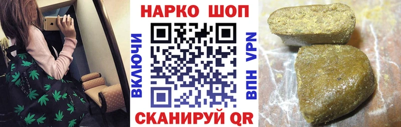 Магазин наркотиков Ижевск Кокаин Меф Альфа ПВП КЕТАМИН KRAKEN маркетплейс ГАШИШ