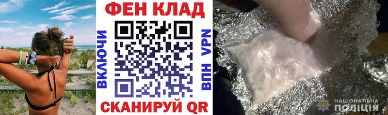 это состав  закладка  Ижевск  АМФ Premium 