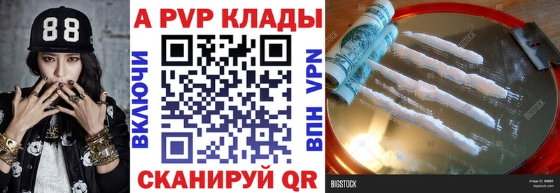 APVP мука  Ижевск 