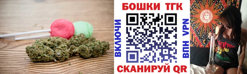 кракен   Ижевск  Canna-Cookies марихуана 
