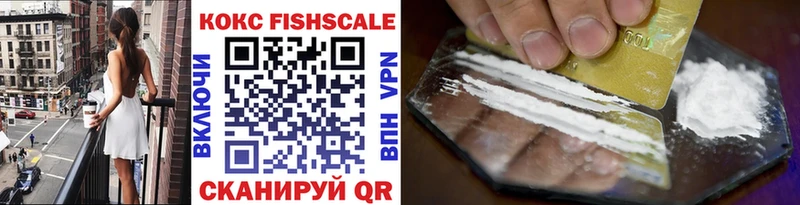 blacksprut ТОР  Ижевск  Cocaine Колумбийский  купить  сайты 