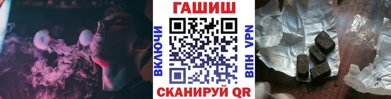 ГАШ Cannabis  KRAKEN ССЫЛКА  Ижевск 