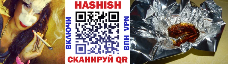 ГАШИШ VHQ Ижевск