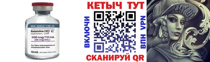 КЕТАМИН VHQ  это наркотические препараты  Ижевск 