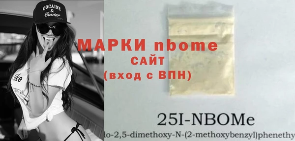 стафф Алзамай