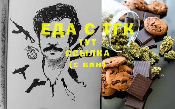 COCAINE Алексеевка