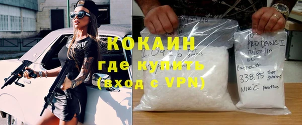 эйфоретик Алексин
