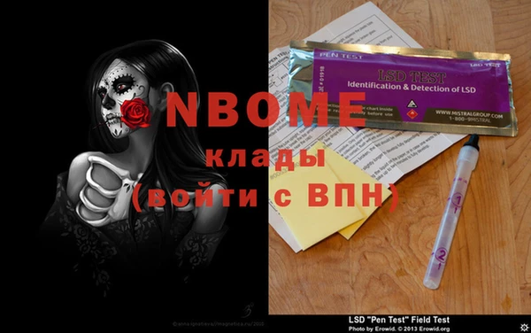 COCAINE Алексеевка