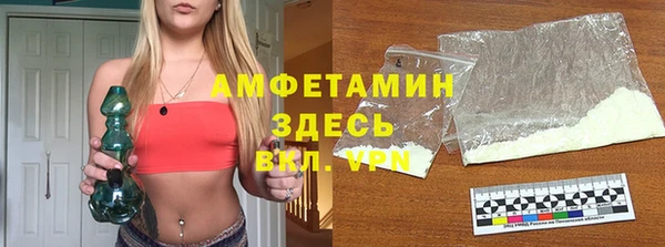 COCAINE Алексеевка