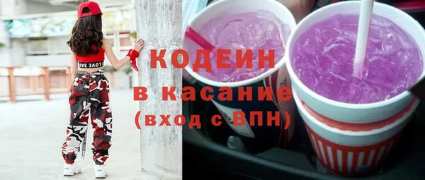 COCAINE Алексеевка