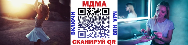 blacksprut как войти Ижевск MDMA кристаллы купить