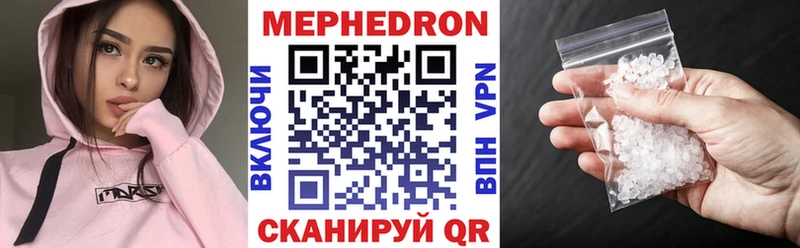 МЕФ мука Ижевск