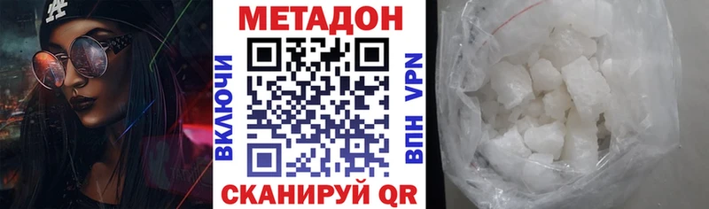 kraken онион  Ижевск  МЕТАДОН methadone 