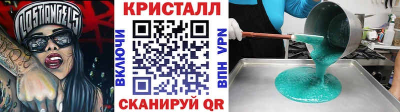 blacksprut маркетплейс  Ижевск  МЕТАМФЕТАМИН витя 