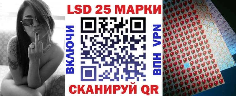 Наркотические марки 1,5мг  Ижевск 