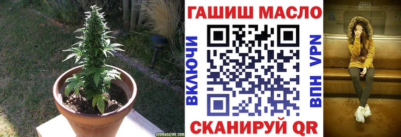 ТГК жижа Ижевск