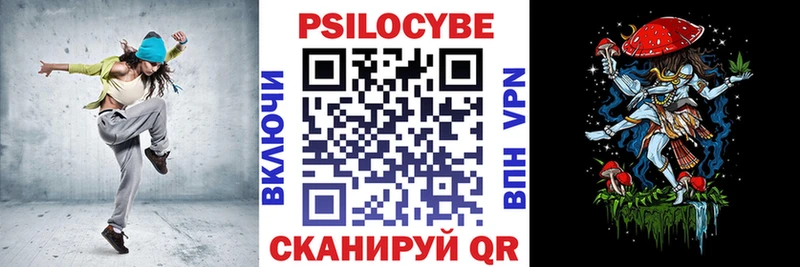 Псилоцибиновые грибы ЛСД  купить  цена  Ижевск 