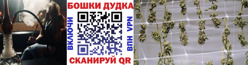 Конопля марихуана  Ижевск 